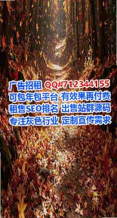 云岩代怀园艺门市部
